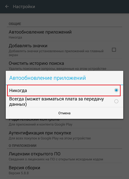 pochemu-razryazhaetsya-batareya-v-smartfone-ili-planshete