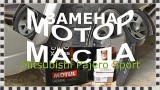 Замена масла в двигателе Mitsubishi Pajero Sport