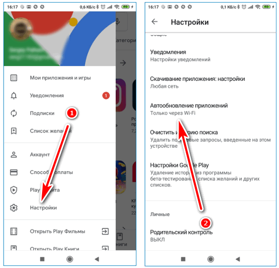 Настройте обновления Yandex
