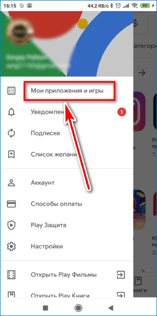 Приложения и игры Yandex