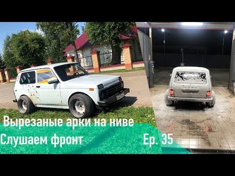 Нива с V8 ВАЛИТ боком! Первый выезд МОНСТРА