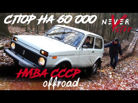 1200HP НИВА которая уничтожает гиперкары!