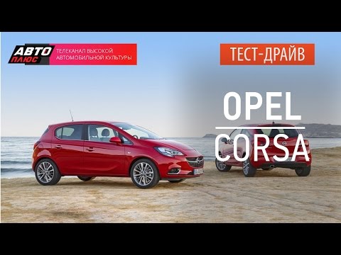 Opel Corsa OPC Line