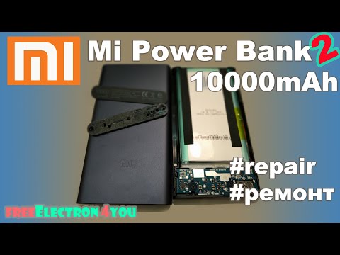 Xiaomi Mi Power Bank 2 10000 mAh repair  ремонт описания неисправностей
