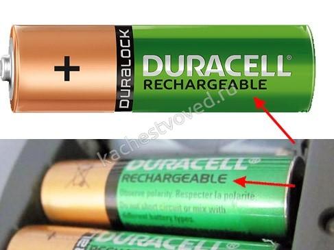 Как отличить аккумуляторную батарейку