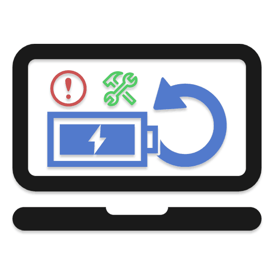 Как восстановить аккумулятор ноутбука