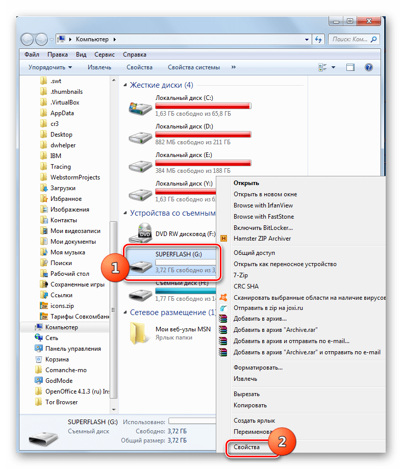 Переход в свойства флешки в окне Компьютер в Windows 7