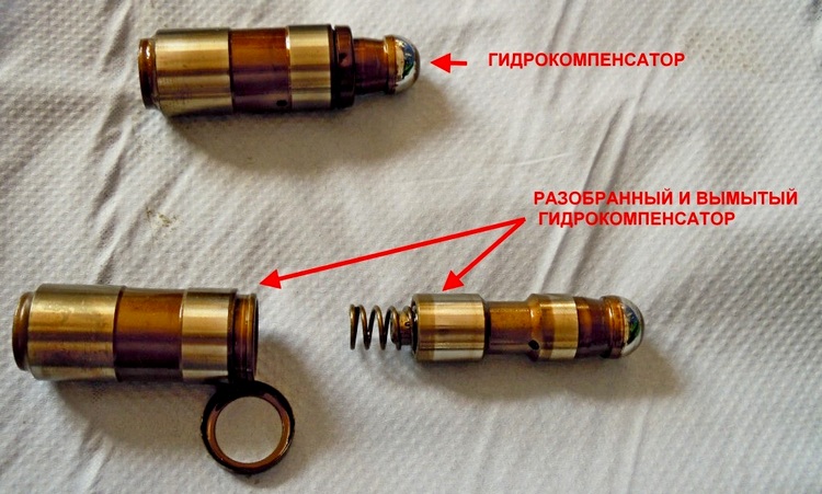 Чистка гидрокомпенсатора