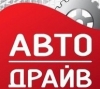 Автодрайв