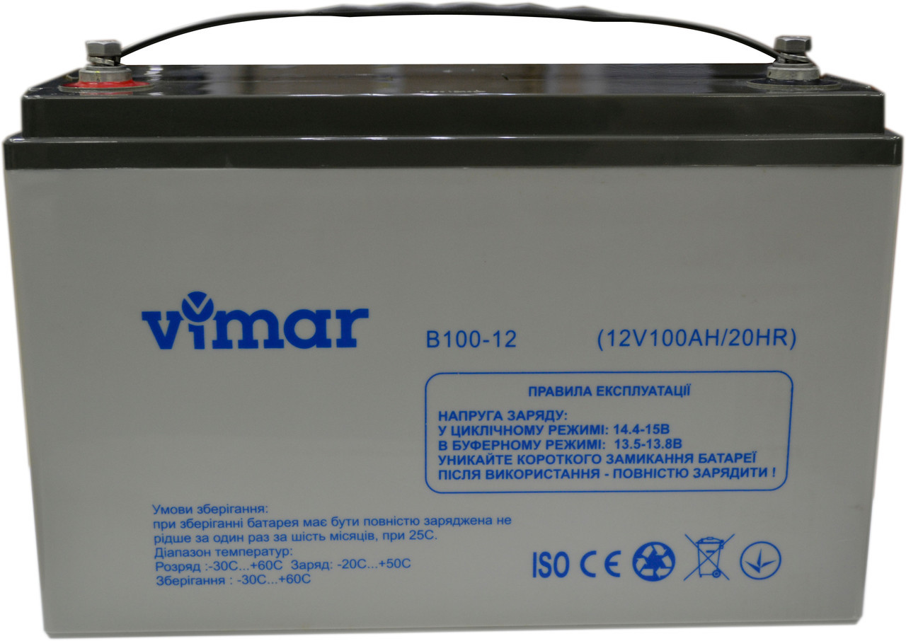 AMG аккумулятор марки Vimar