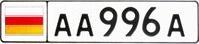 South Ossetian license plate.jpg