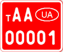 Ukraine temporary license plate.gif