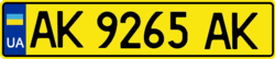 License plate of Ukraine for public transport 2015.png